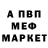 Альфа ПВП Соль SADULLA D.I.S