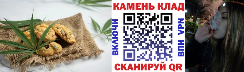 где можно купить наркотик  Верхоянск  Печенье с ТГК марихуана 