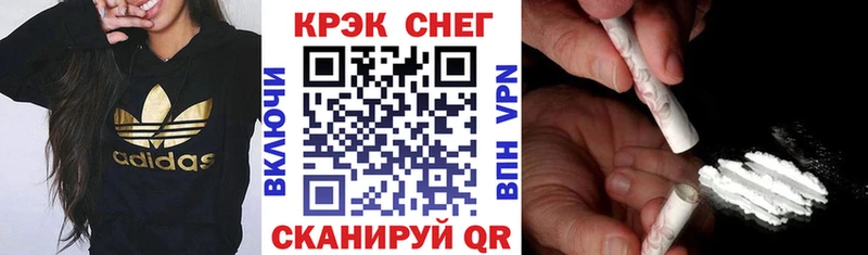 COCAIN Fish Scale  Верхоянск 