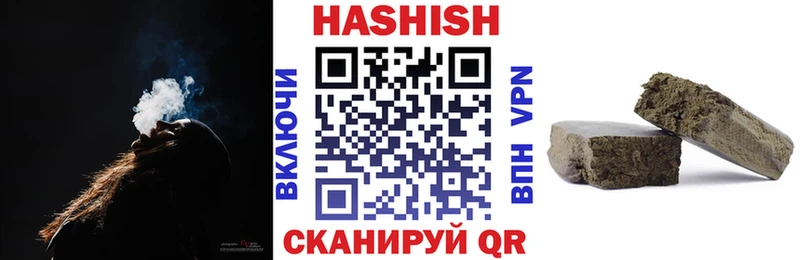 Гашиш хэш  наркошоп  Верхоянск 