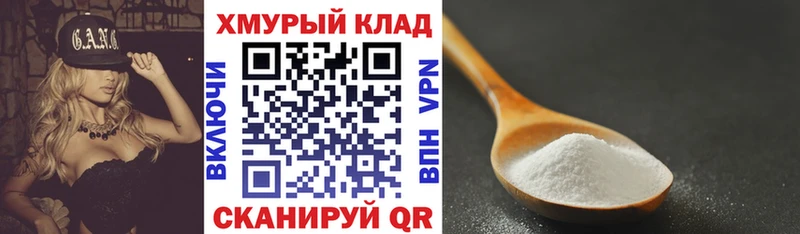 ГЕРОИН хмурый Верхоянск