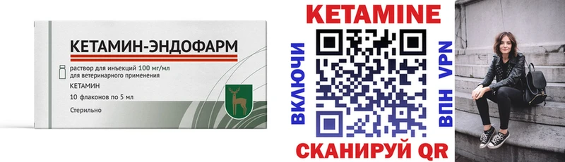 цены наркотик  Верхоянск  КЕТАМИН ketamine 