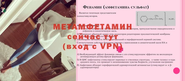 героин Бикин