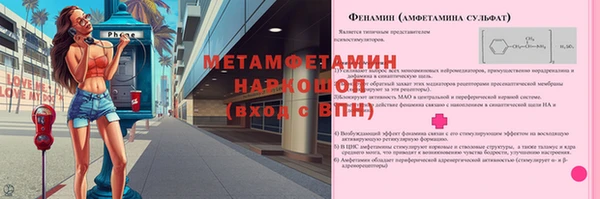 марки nbome Беслан