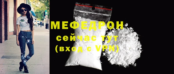 бутират Бугульма
