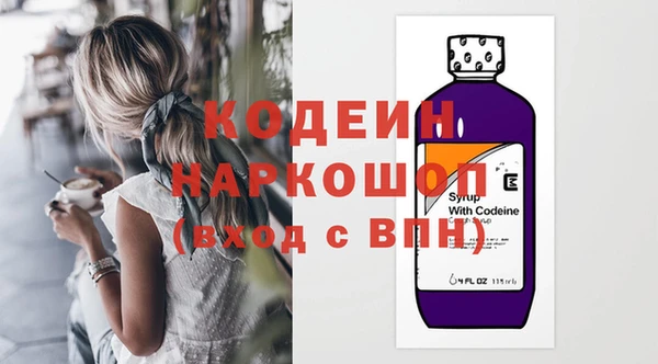 героин Бикин