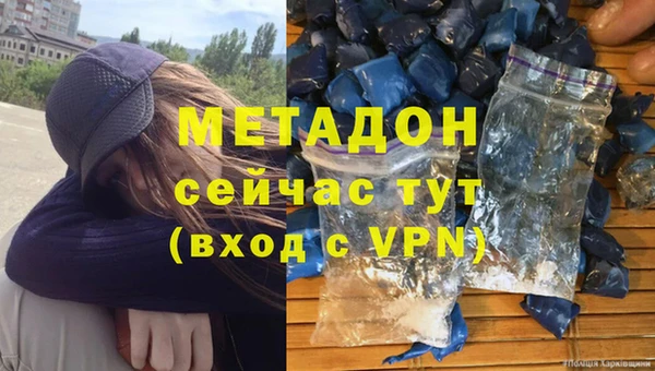 героин Бикин