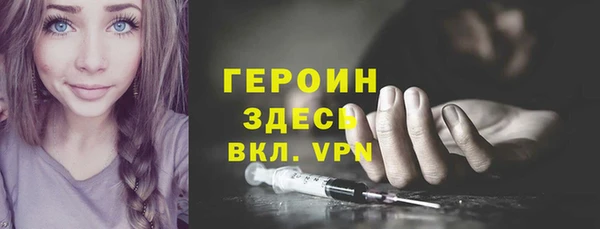 бутират Бугульма