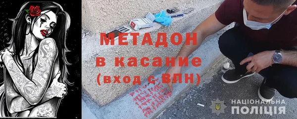 героин Богородск
