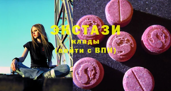 марки nbome Беслан