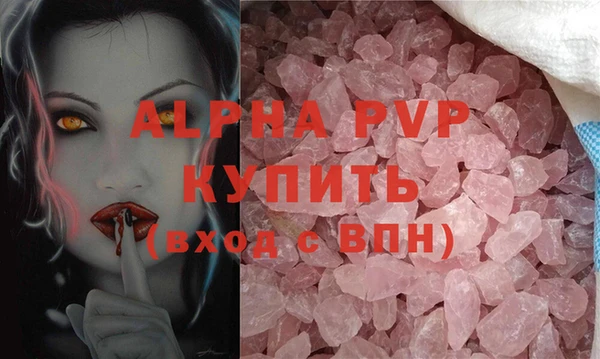 марки nbome Беслан