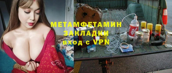 героин Бикин