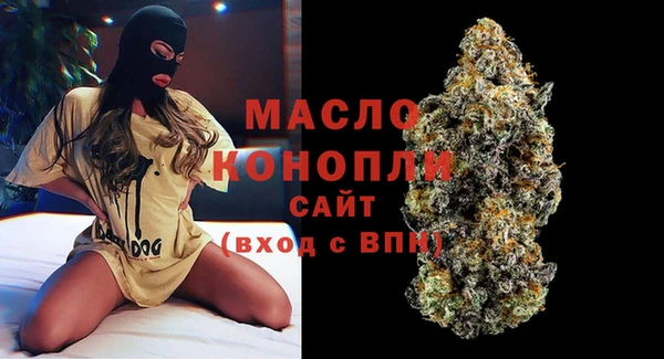 бутират Бугульма