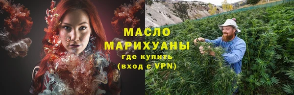 бутират Бугульма
