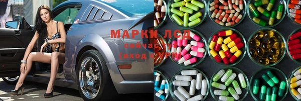 бутират Бугульма