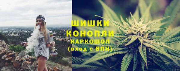 бутират Бугульма