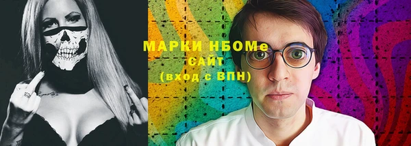 мдпв Бронницы