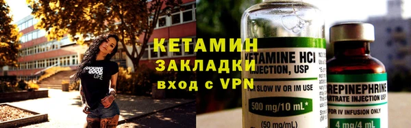 марки nbome Беслан