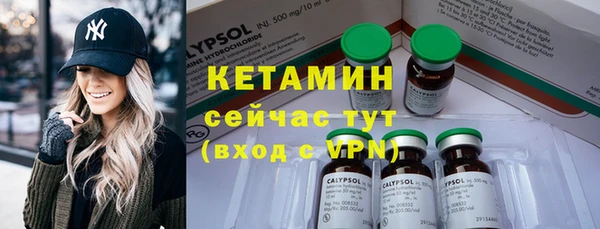 кокаин VHQ Билибино