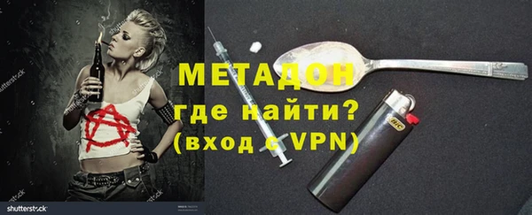 бутират Бугульма
