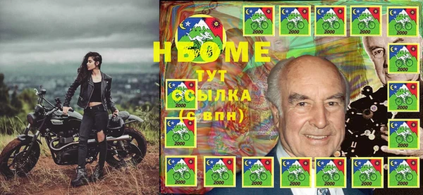 бутират Бугульма
