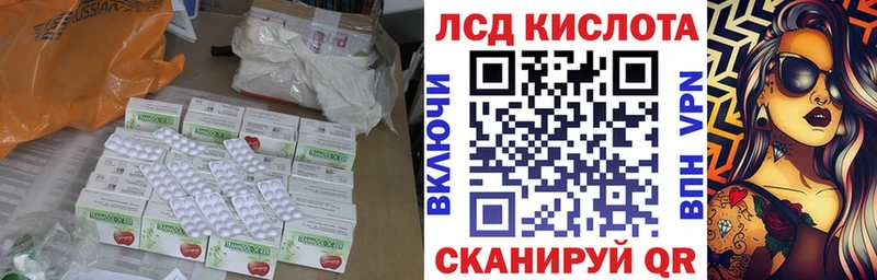 Лсд 25 экстази ecstasy  Верхоянск 