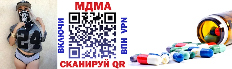 MDMA молли где купить mega ССЫЛКА Верхоянск